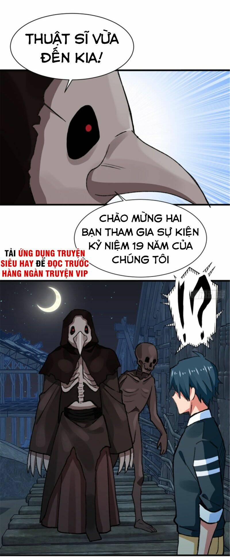 Vô Sỉ Thuật Sĩ Chapter 30 - Trang 2