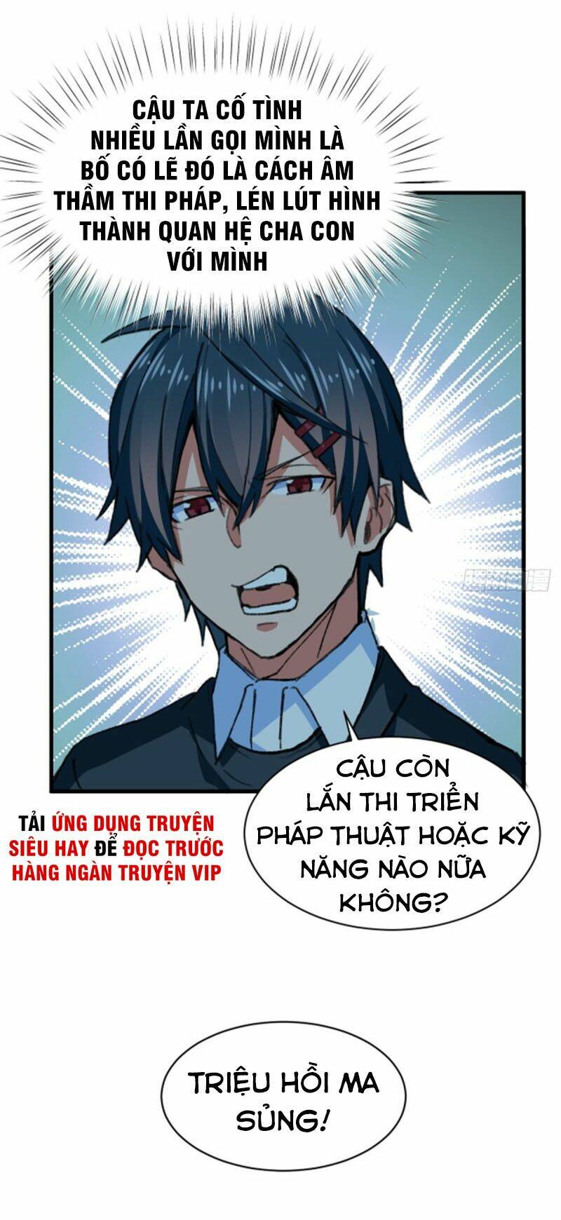 Vô Sỉ Thuật Sĩ Chapter 30 - Trang 2