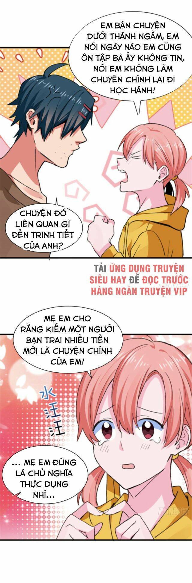 Vô Sỉ Thuật Sĩ Chapter 29 - Trang 2