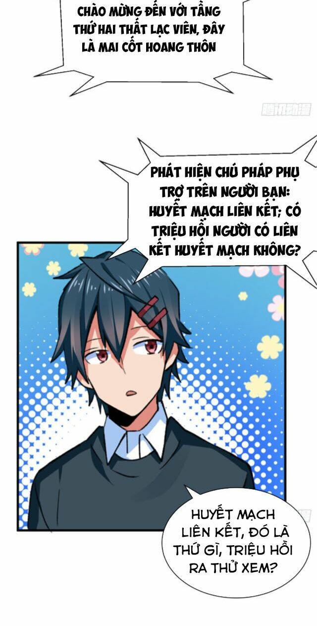 Vô Sỉ Thuật Sĩ Chapter 29 - Trang 2