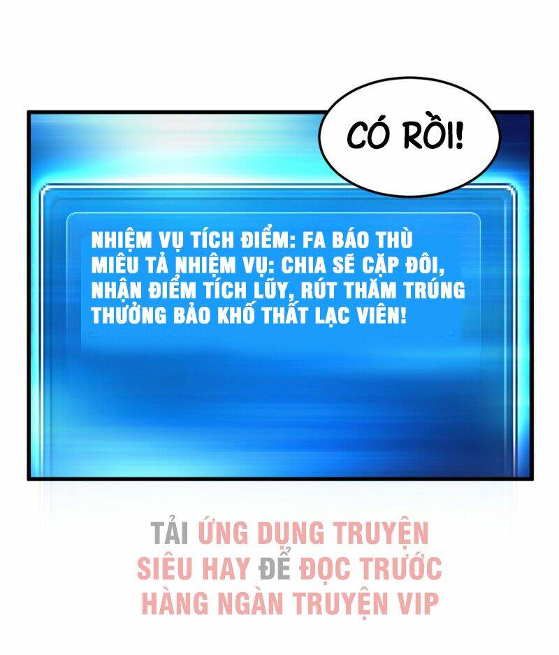 Vô Sỉ Thuật Sĩ Chapter 18 - Trang 2