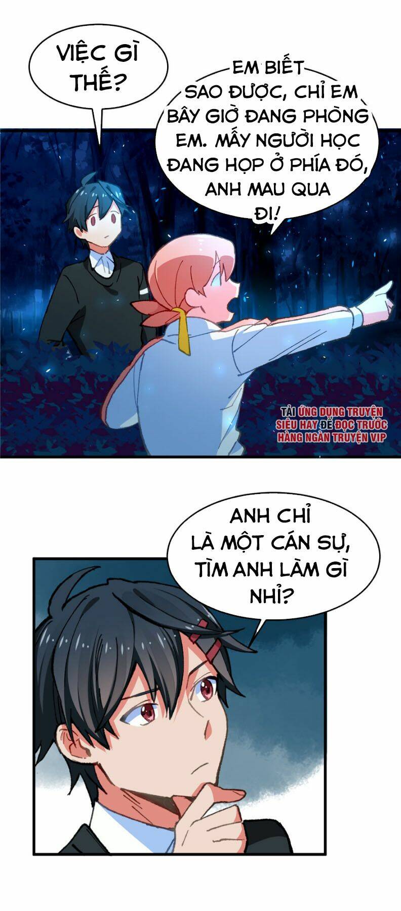 Vô Sỉ Thuật Sĩ Chapter 5 - Trang 2