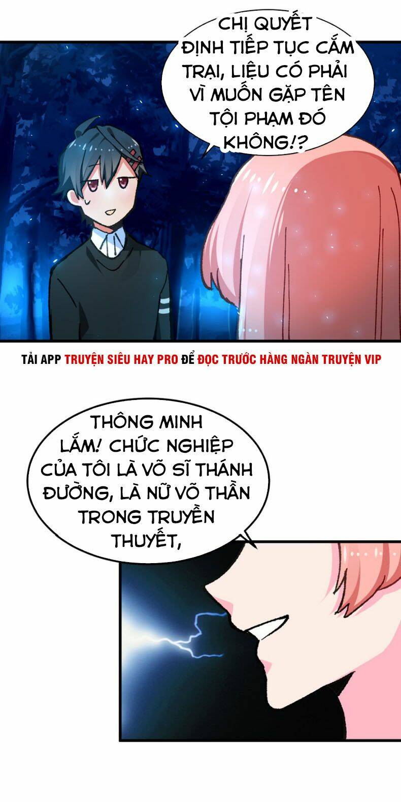 Vô Sỉ Thuật Sĩ Chapter 5 - Trang 2