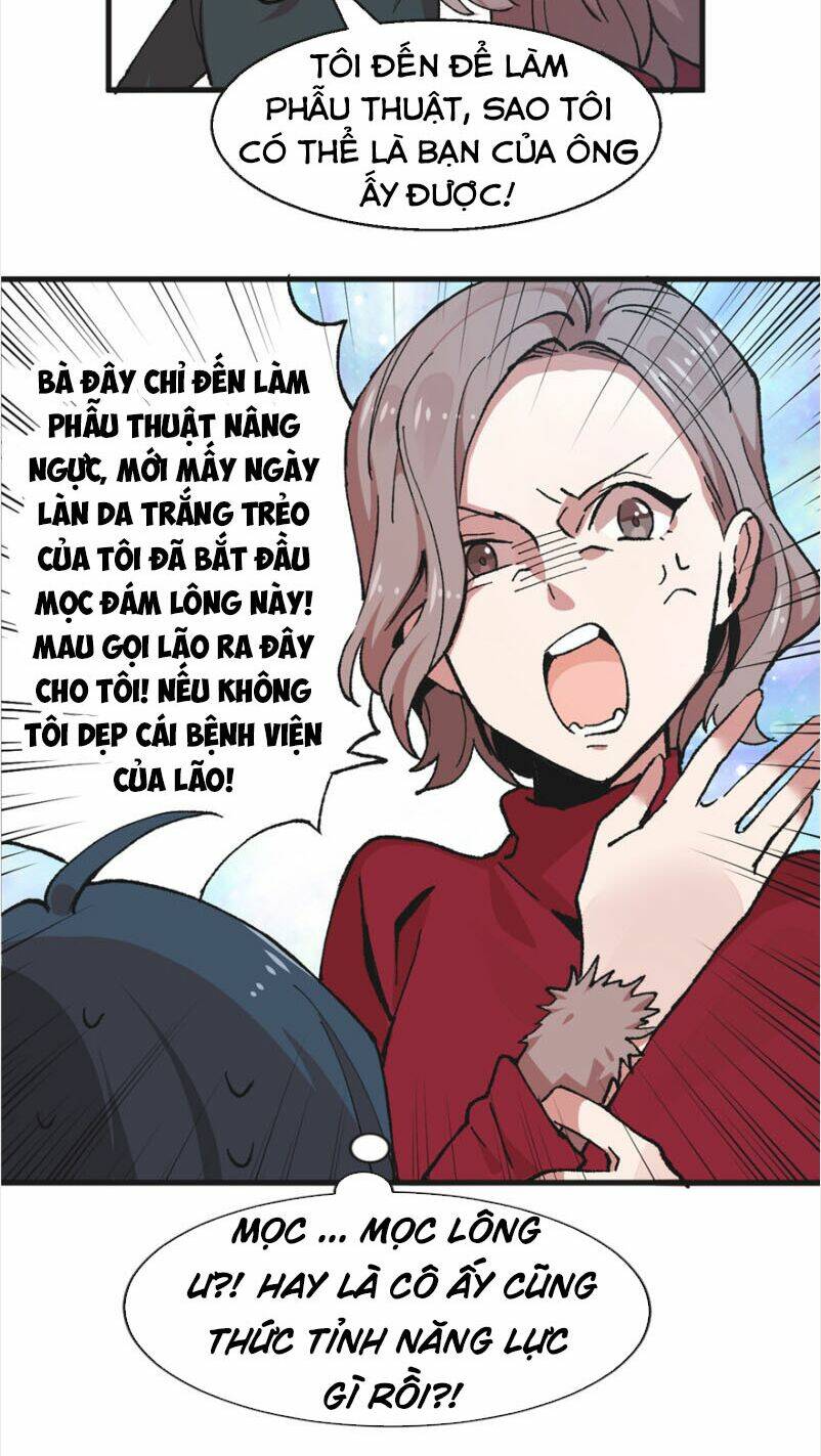 Vô Sỉ Thuật Sĩ Chapter 2 - Trang 2