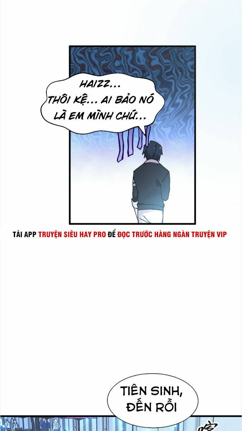 Vô Sỉ Thuật Sĩ Chapter 1 - Trang 2