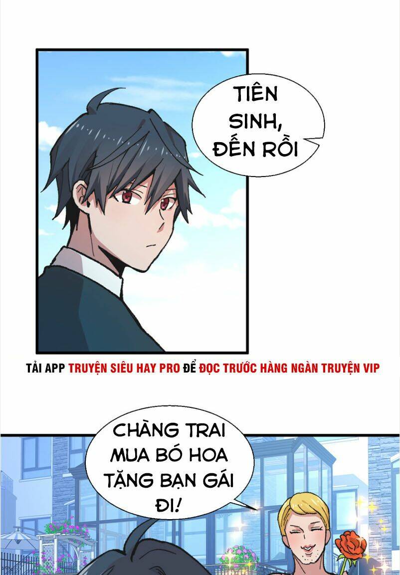 Vô Sỉ Thuật Sĩ Chapter 1 - Trang 2