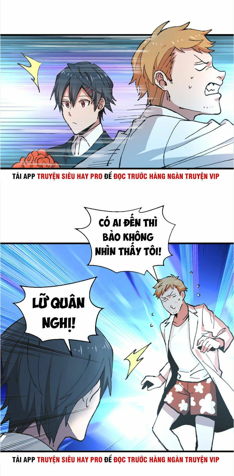 Vô Sỉ Thuật Sĩ Chapter 1 - Trang 2