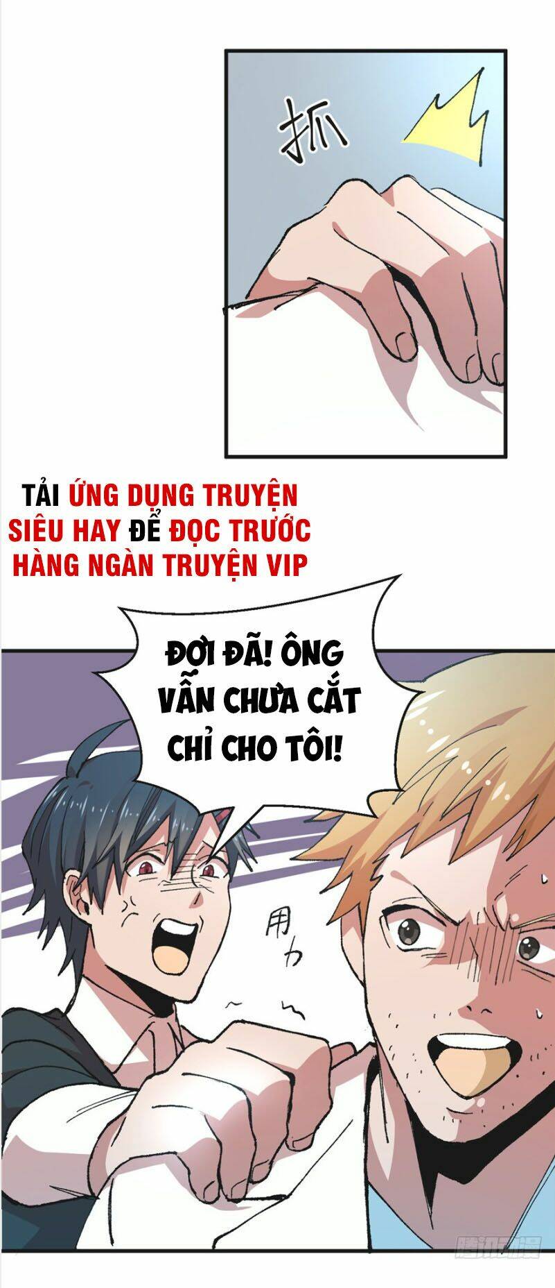 Vô Sỉ Thuật Sĩ Chapter 1 - Trang 2