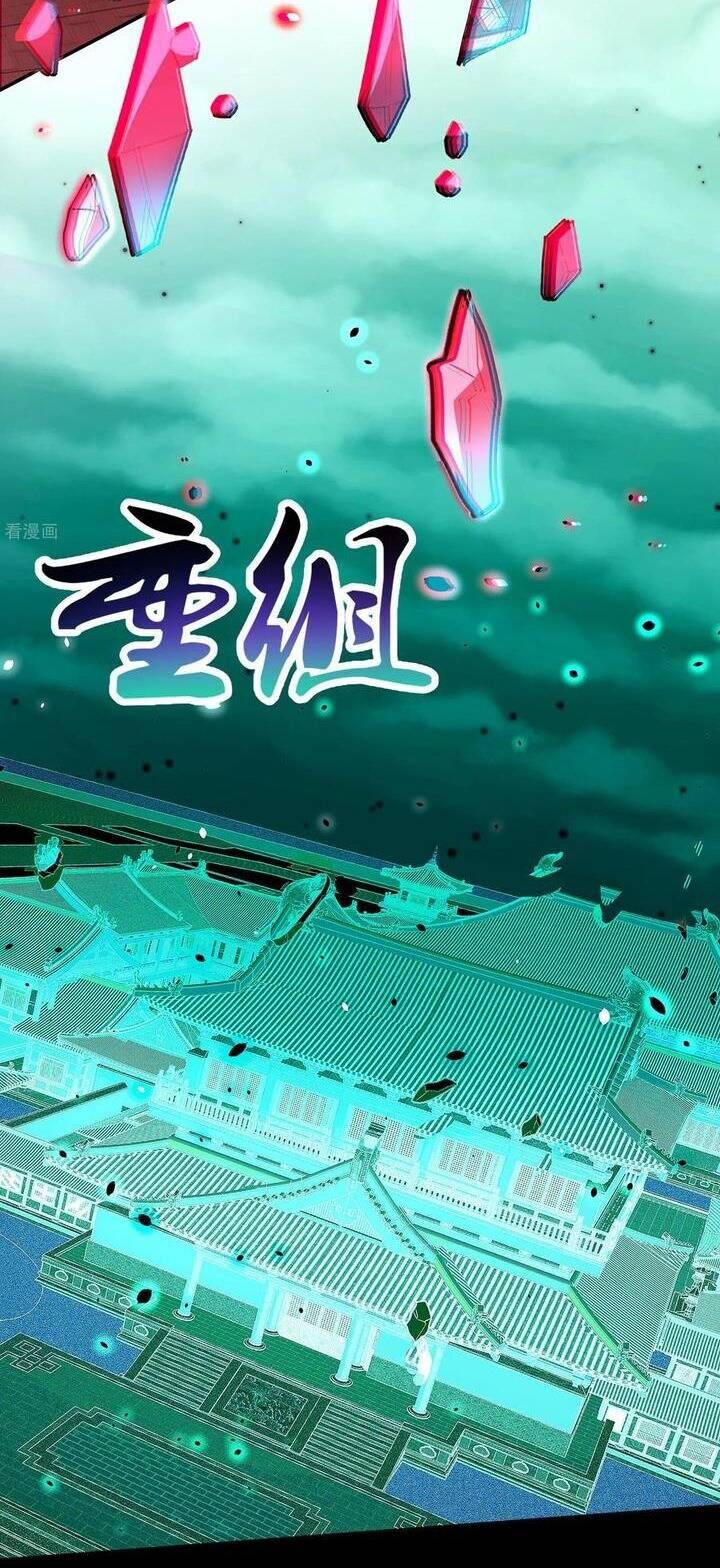 Vạn Tra Triêu Hoàng Chapter 806 - Trang 2