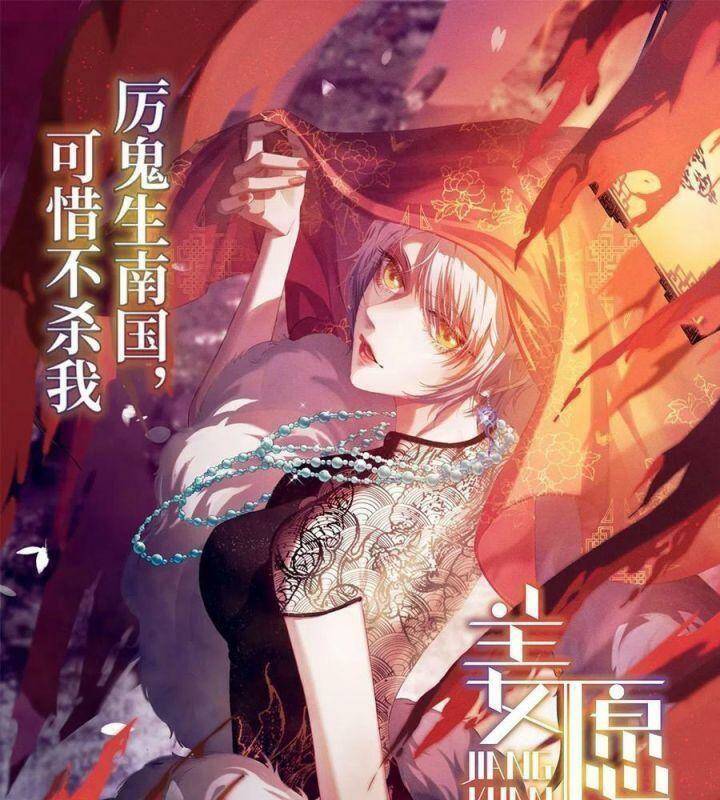 Vạn Tra Triêu Hoàng Chapter 532 - Trang 2