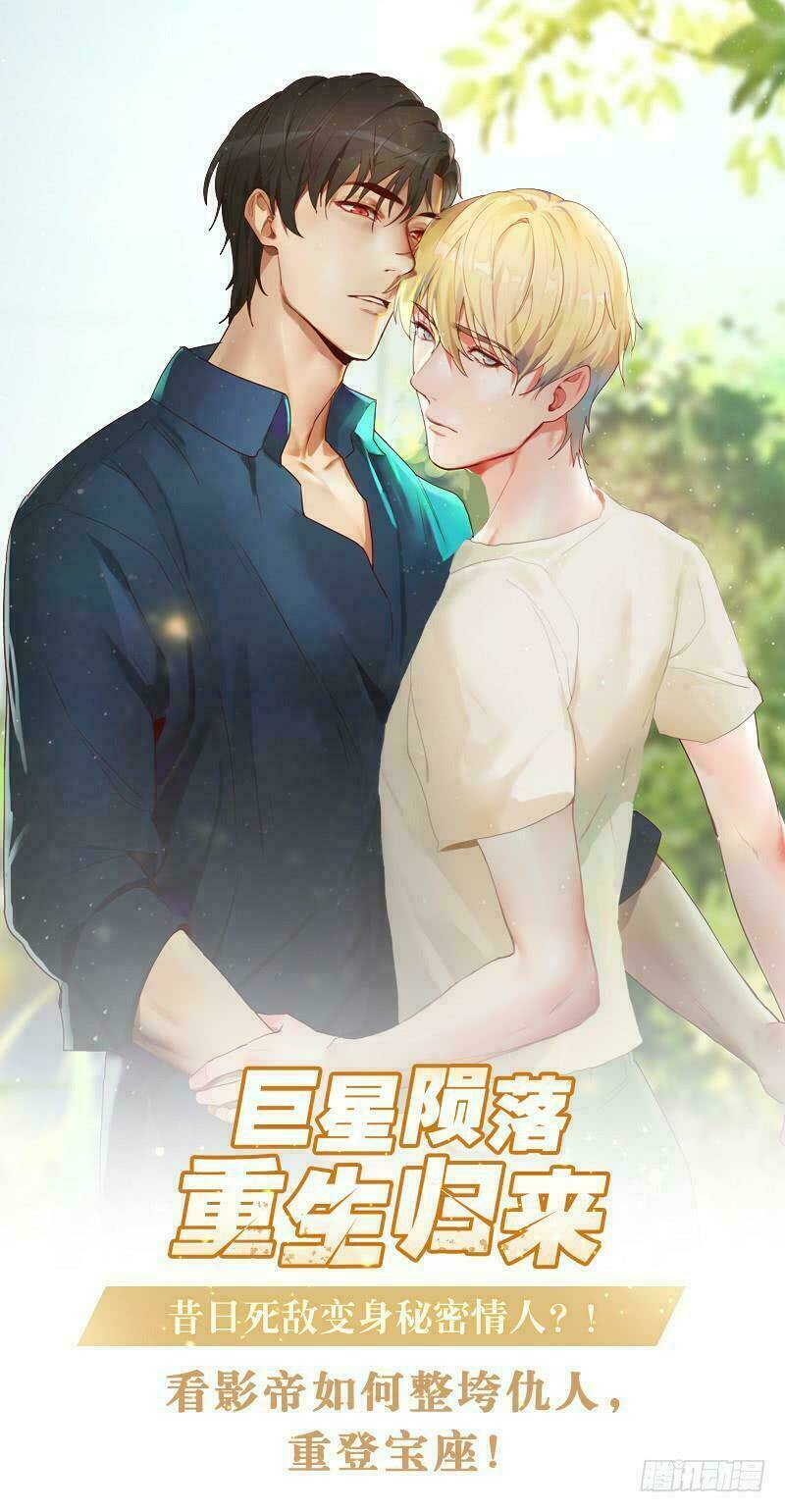 Vạn Tra Triêu Hoàng Chapter 23 - Trang 2