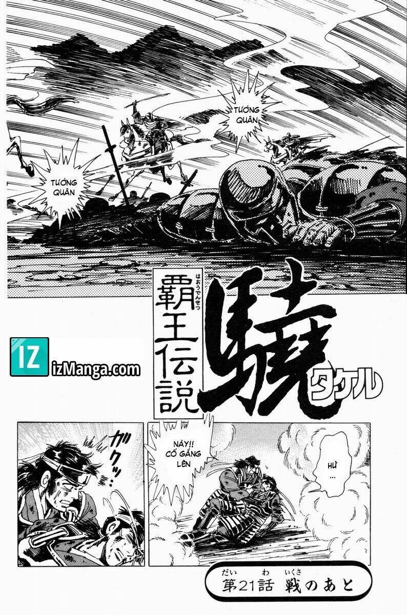 Haou Densetsu Takeru Chapter 21 - Trang 2