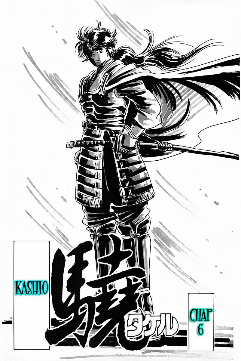 Haou Densetsu Takeru Chapter 6 - Trang 2