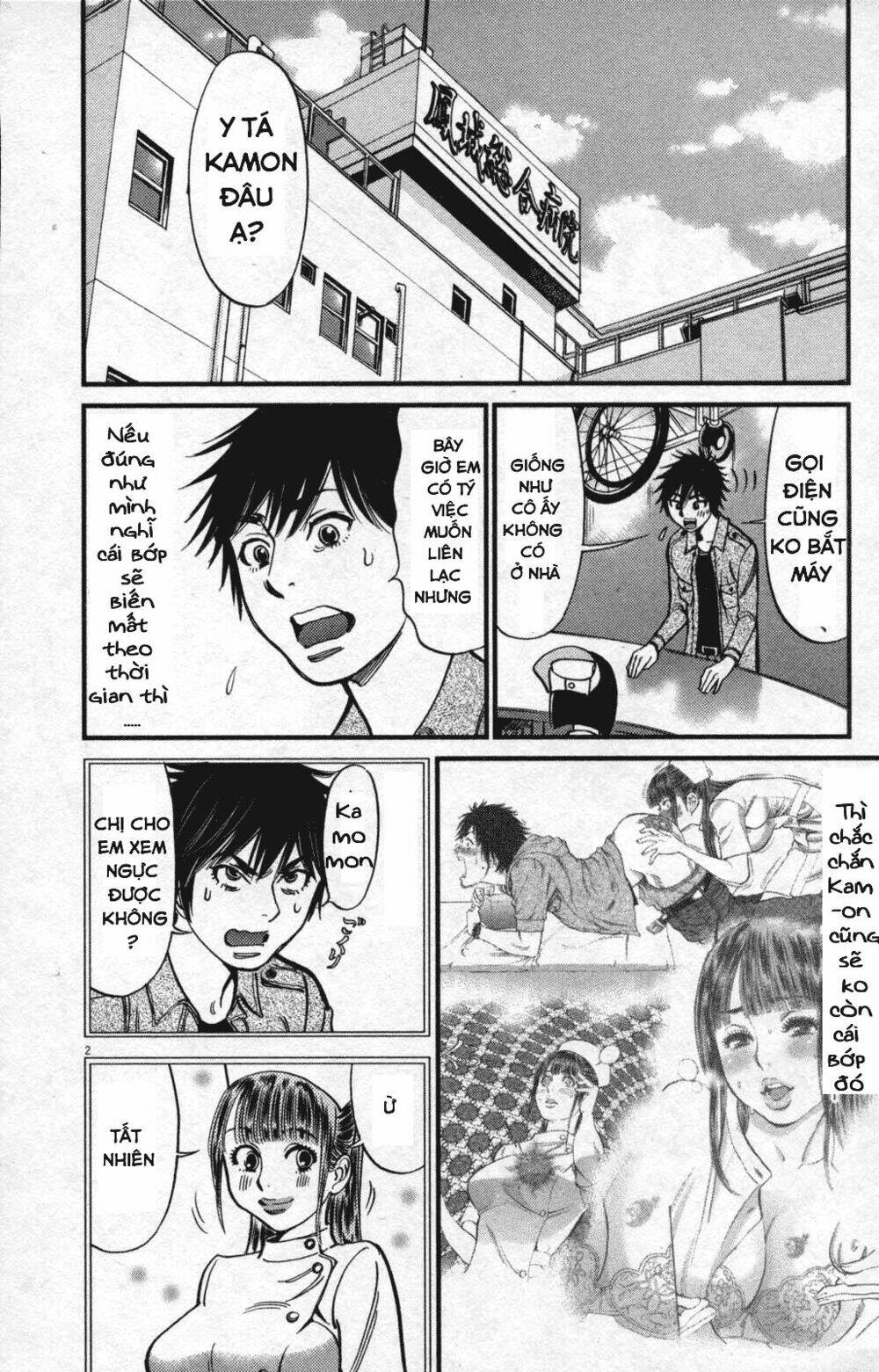 Kono S Wo Mi Yo Chapter 108 - Trang 2