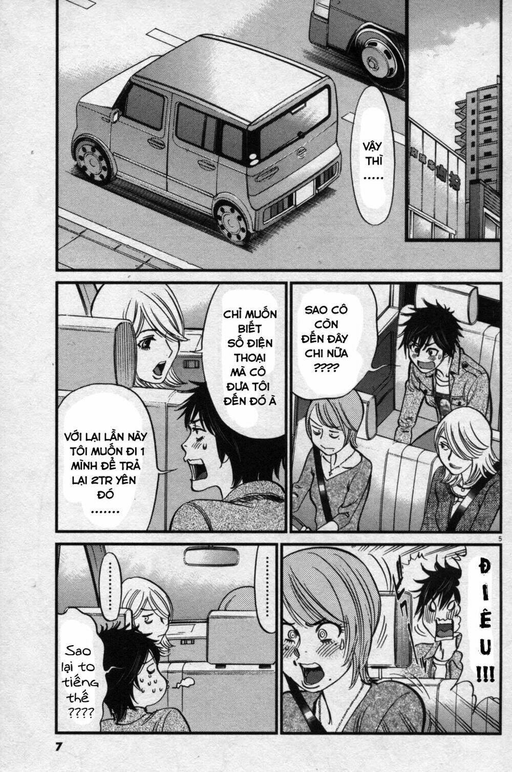 Kono S Wo Mi Yo Chapter 107 - Trang 2