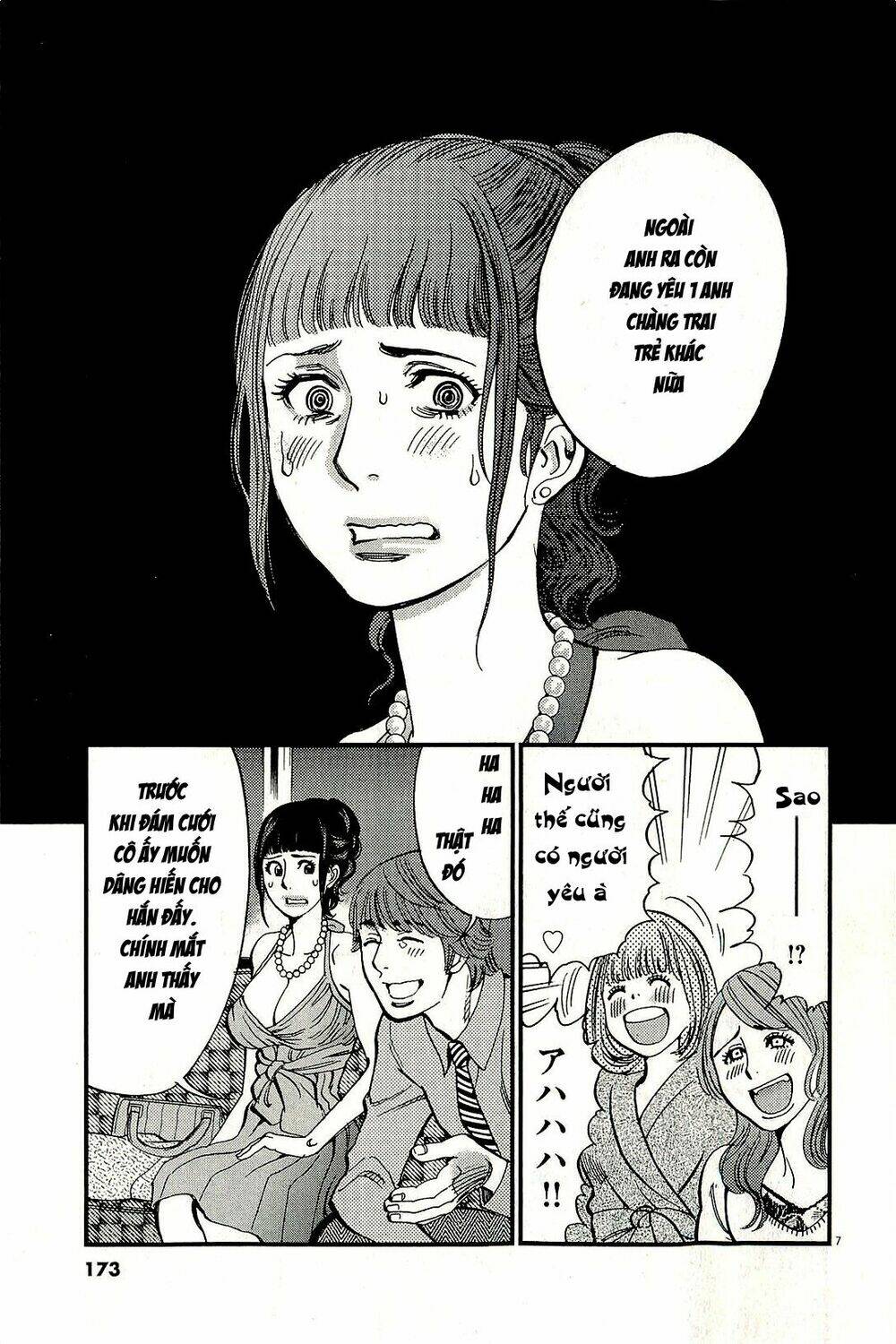 Kono S Wo Mi Yo Chapter 105 - Trang 2