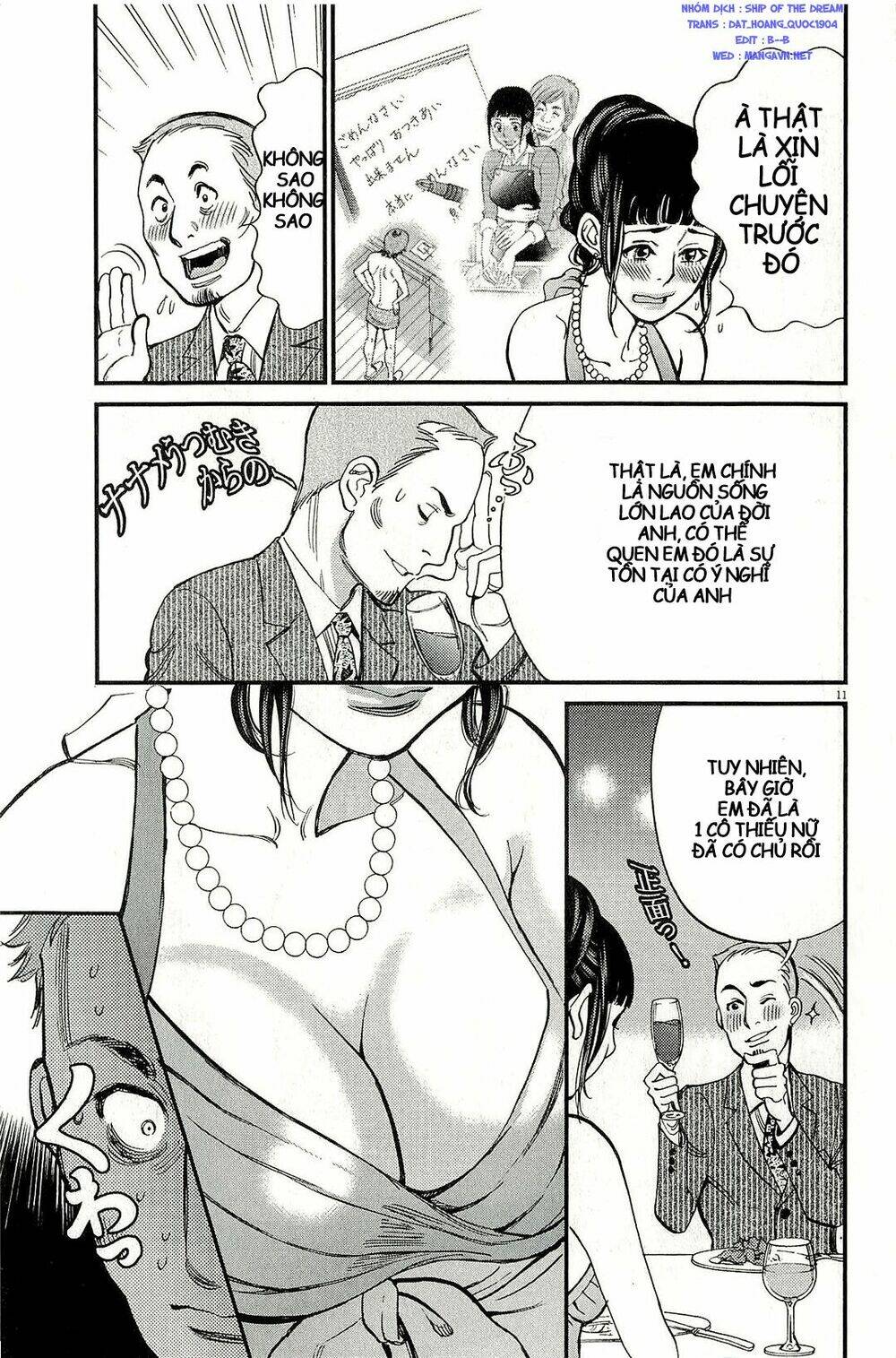 Kono S Wo Mi Yo Chapter 104 - Trang 2