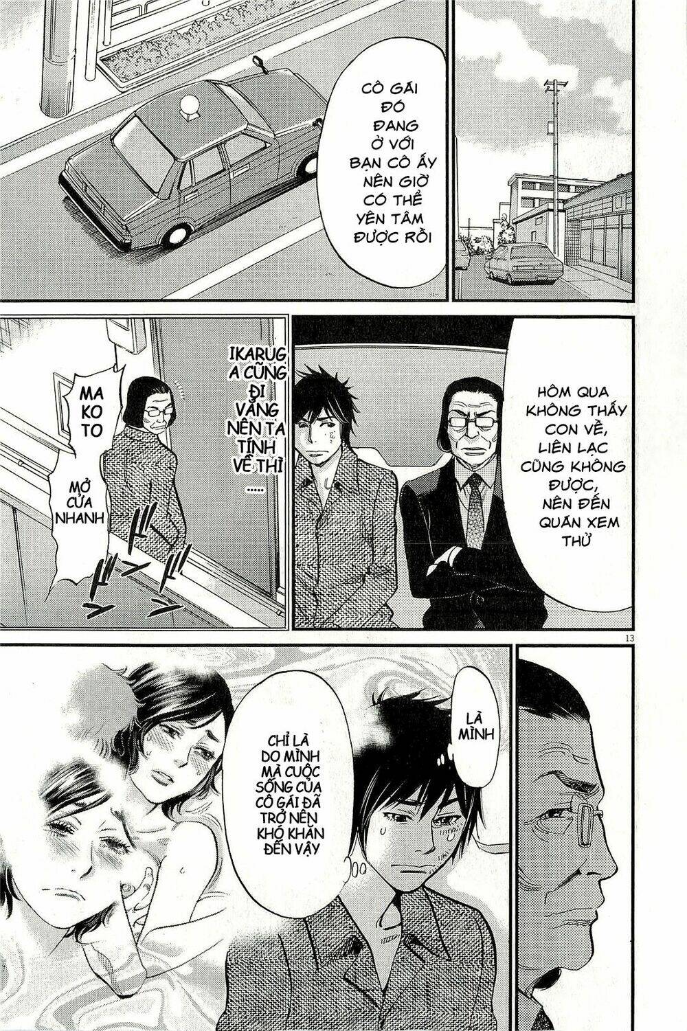 Kono S Wo Mi Yo Chapter 103 - Trang 2