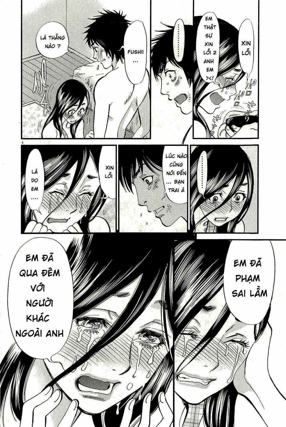 Kono S Wo Mi Yo Chapter 102 - Trang 2