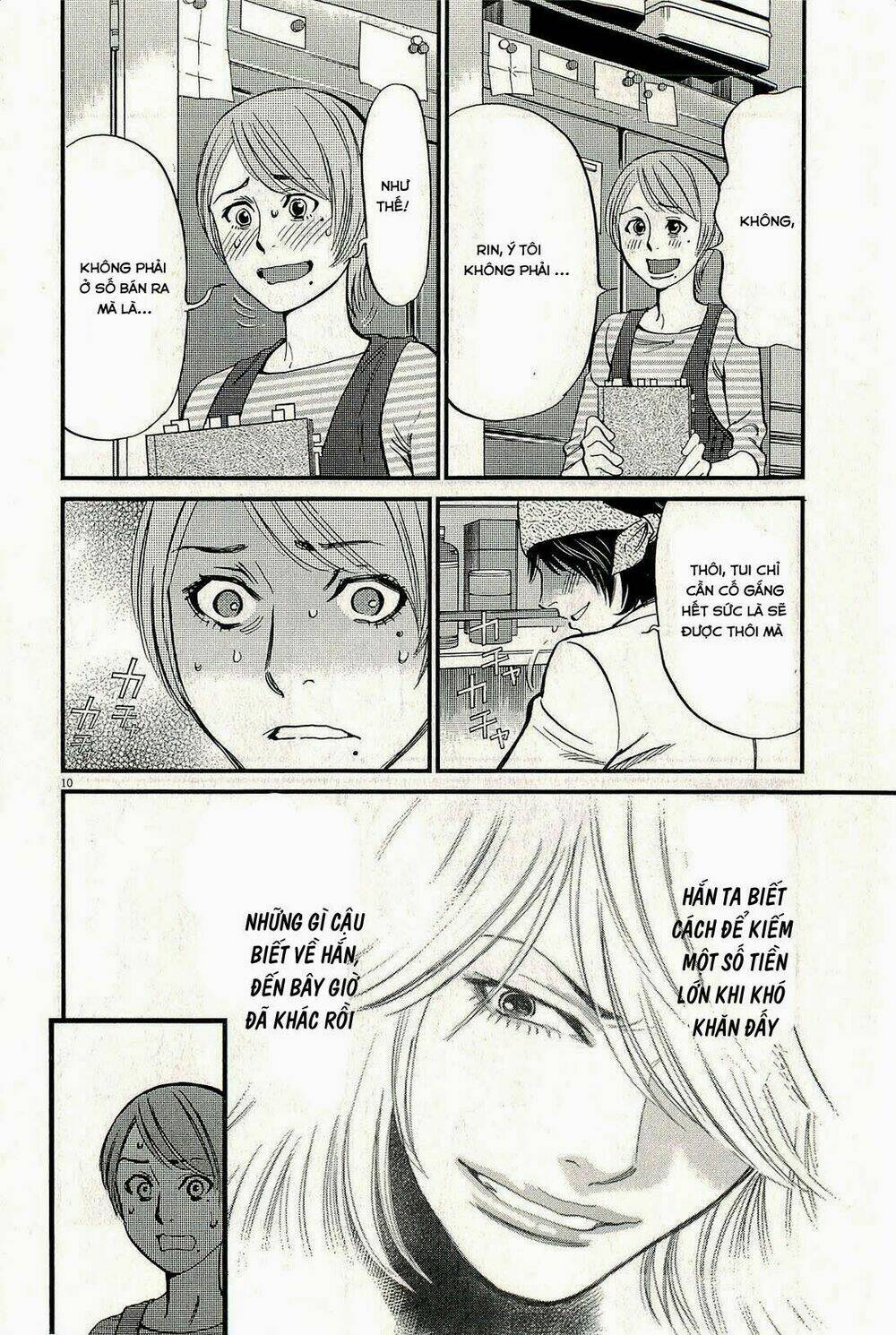 Kono S Wo Mi Yo Chapter 97 - Trang 2