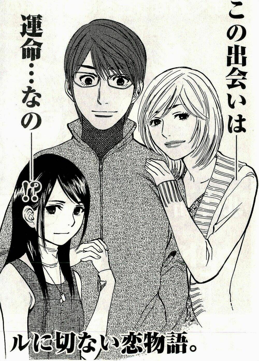 Kono S Wo Mi Yo Chapter 95 - Trang 2