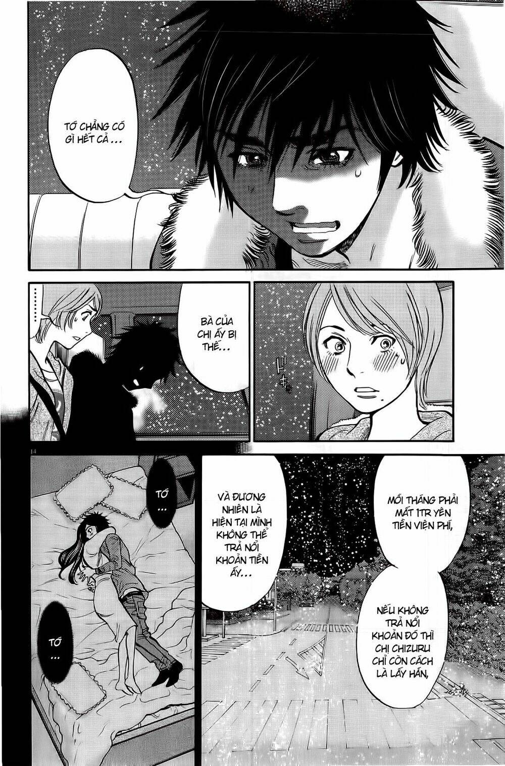 Kono S Wo Mi Yo Chapter 78 - Trang 2