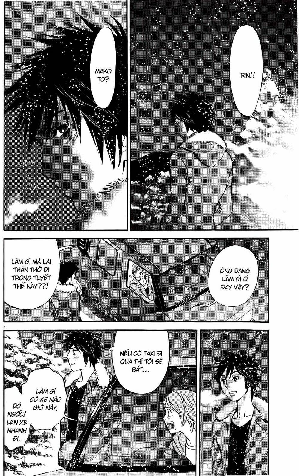 Kono S Wo Mi Yo Chapter 78 - Trang 2