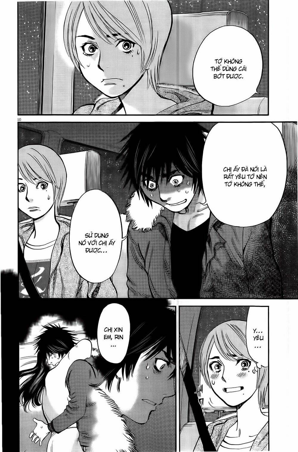 Kono S Wo Mi Yo Chapter 78 - Trang 2