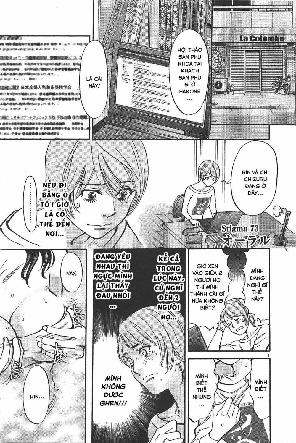 Kono S Wo Mi Yo Chapter 72 - Trang 2