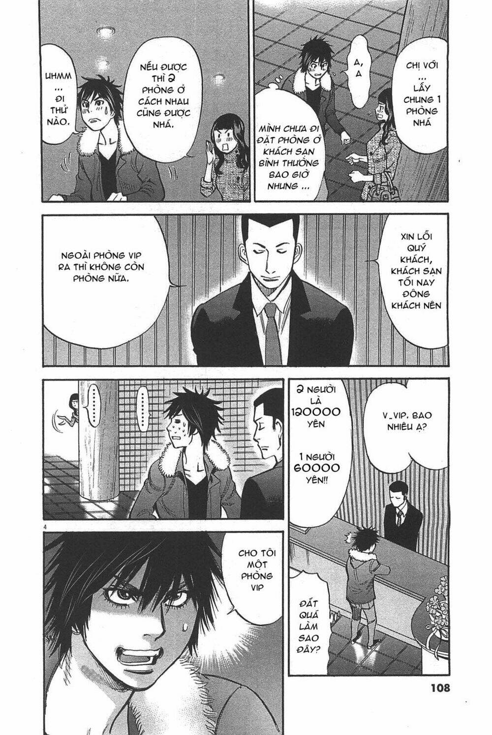 Kono S Wo Mi Yo Chapter 68 - Trang 2