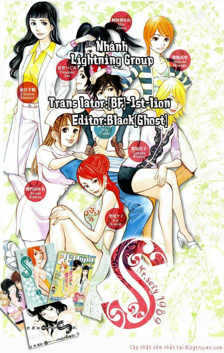 Kono S Wo Mi Yo Chapter 67 - Trang 2