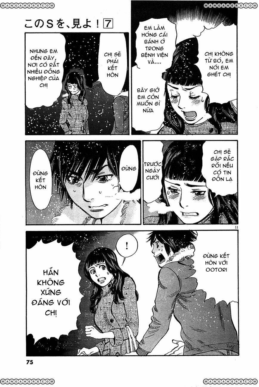 Kono S Wo Mi Yo Chapter 66 - Trang 2