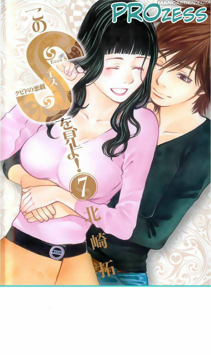 Kono S Wo Mi Yo Chapter 63 - Trang 2