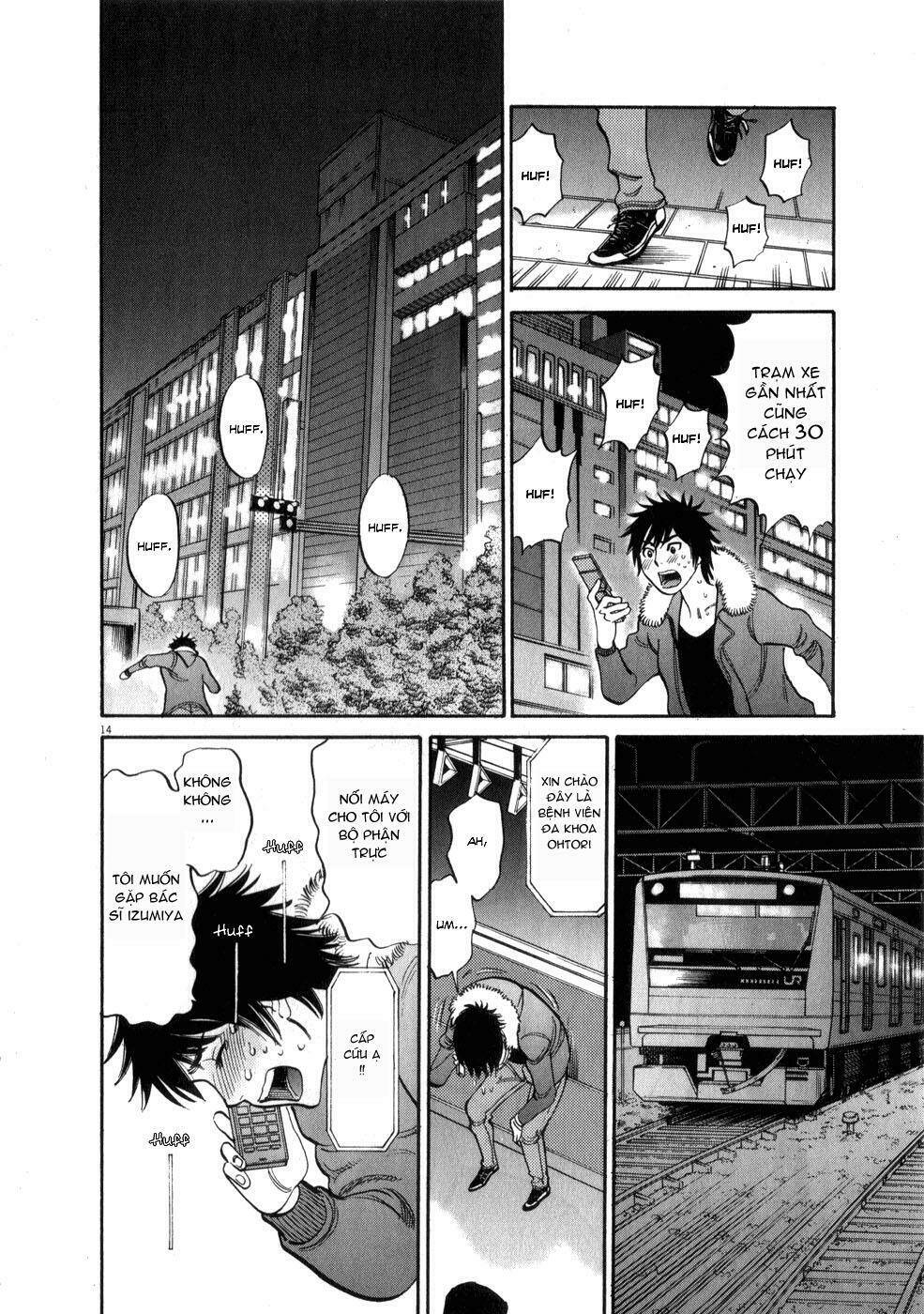 Kono S Wo Mi Yo Chapter 62 - Trang 2