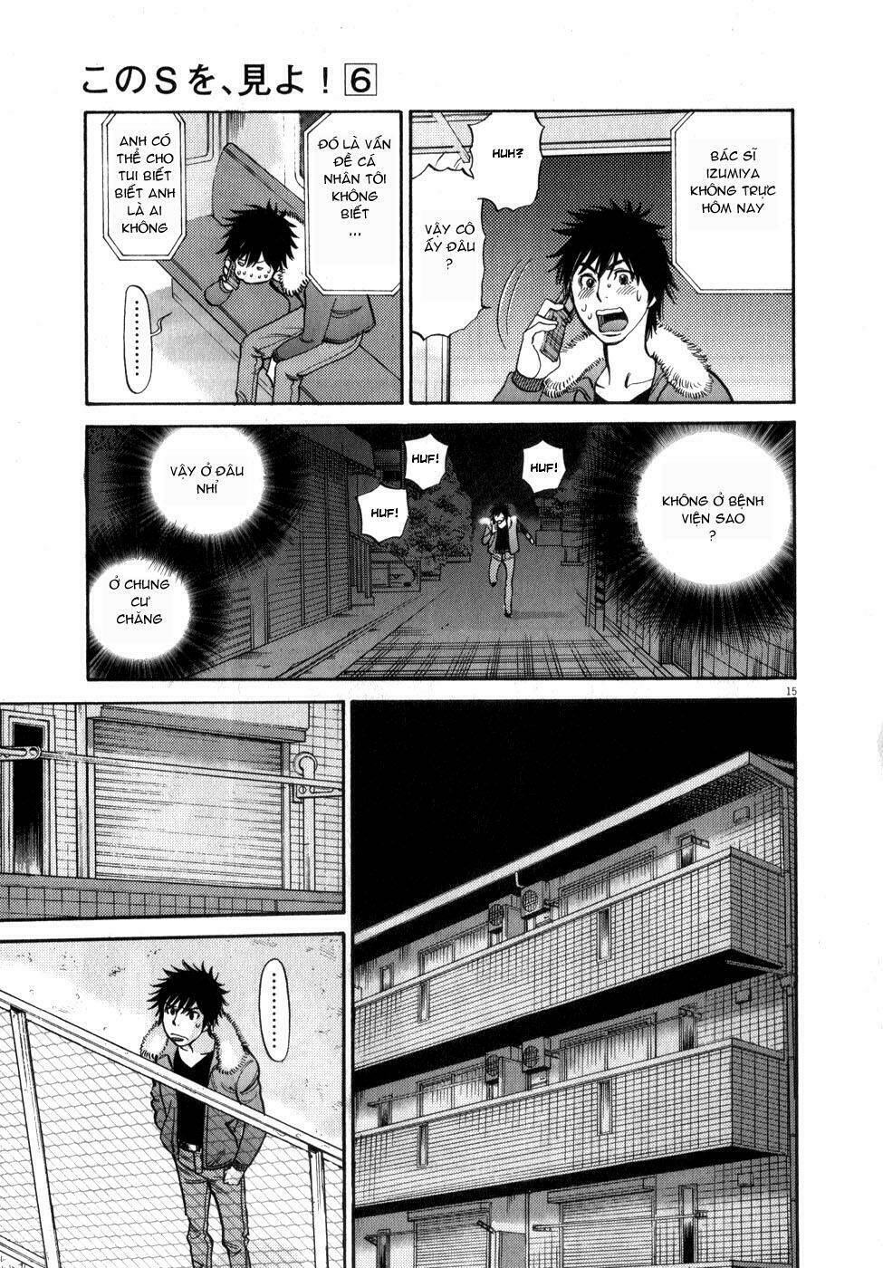 Kono S Wo Mi Yo Chapter 62 - Trang 2