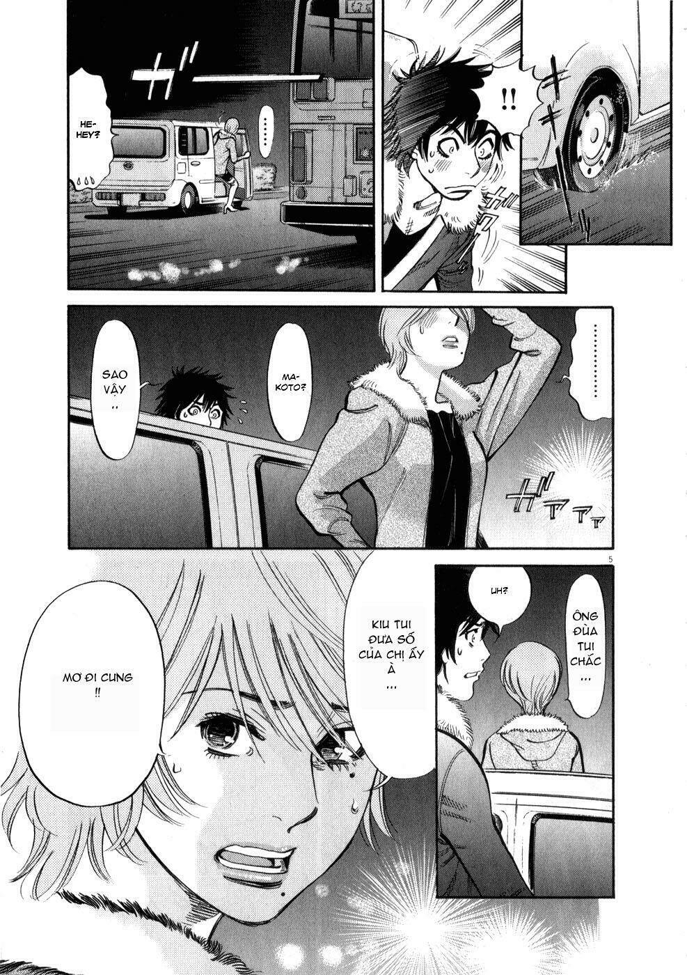 Kono S Wo Mi Yo Chapter 62 - Trang 2