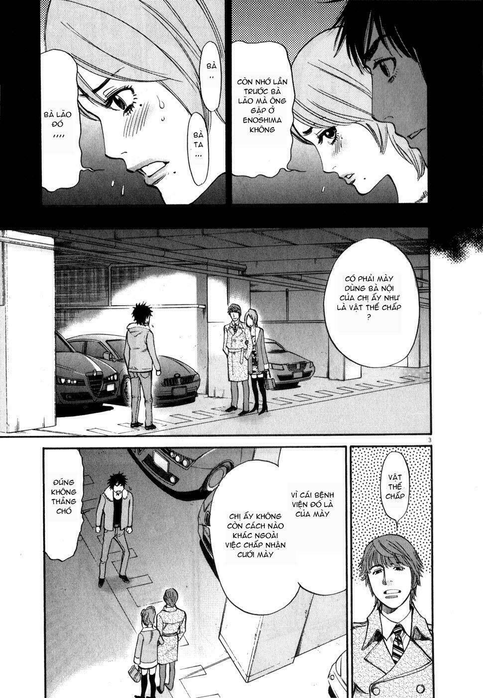 Kono S Wo Mi Yo Chapter 61 - Trang 2