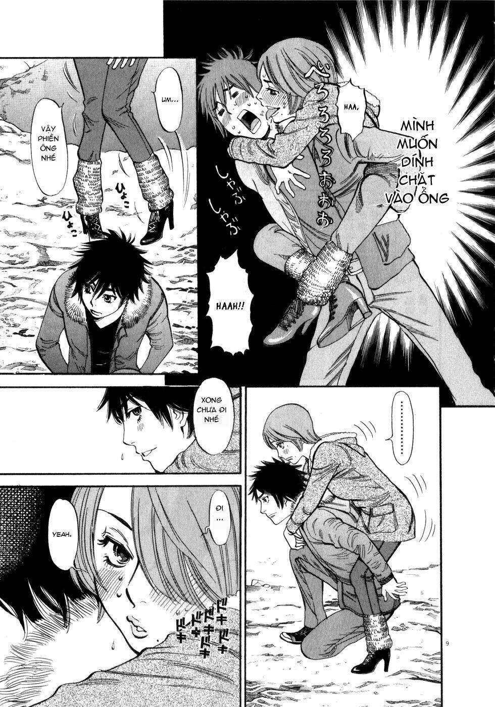 Kono S Wo Mi Yo Chapter 56 - Trang 2