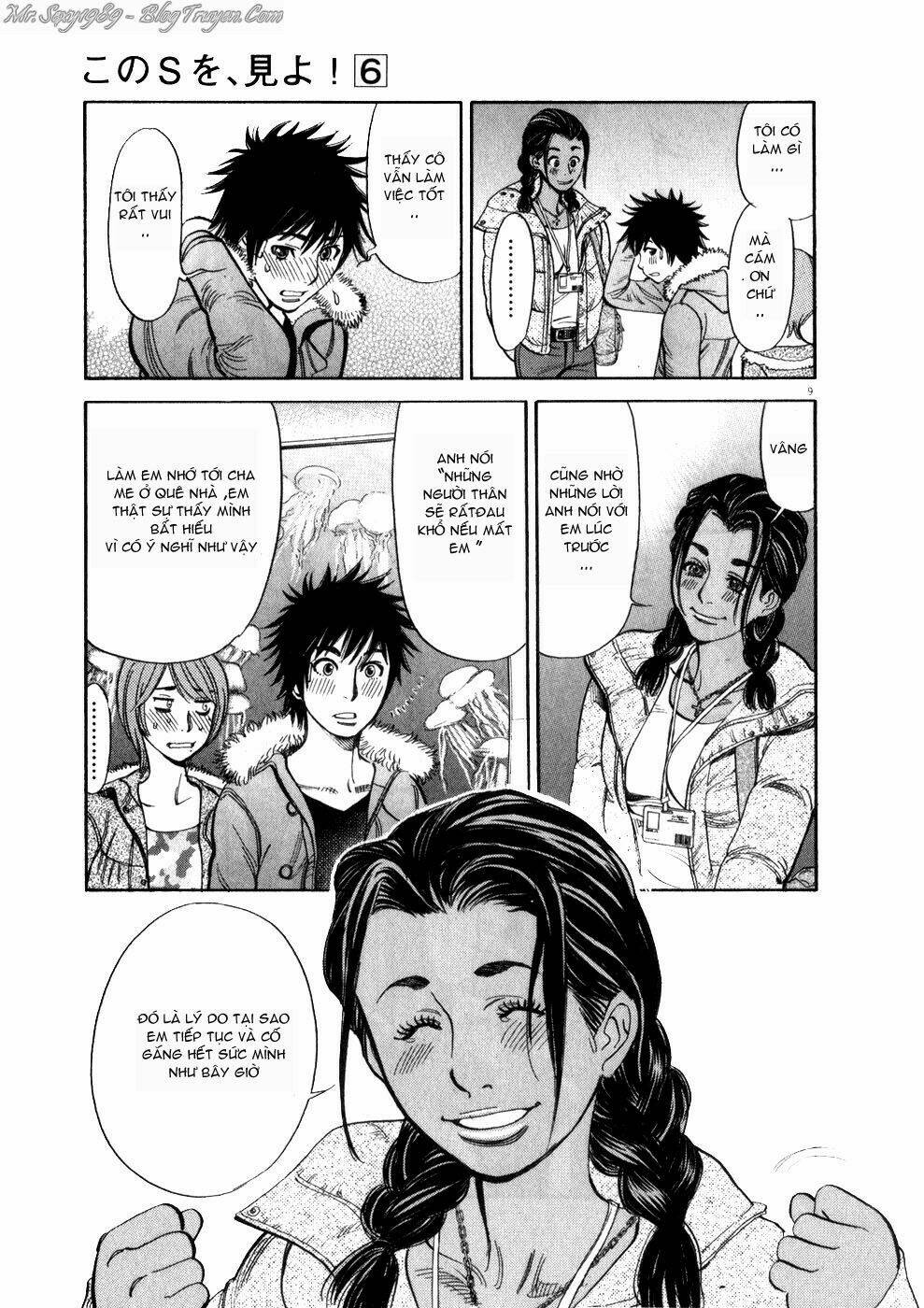 Kono S Wo Mi Yo Chapter 55 - Trang 2