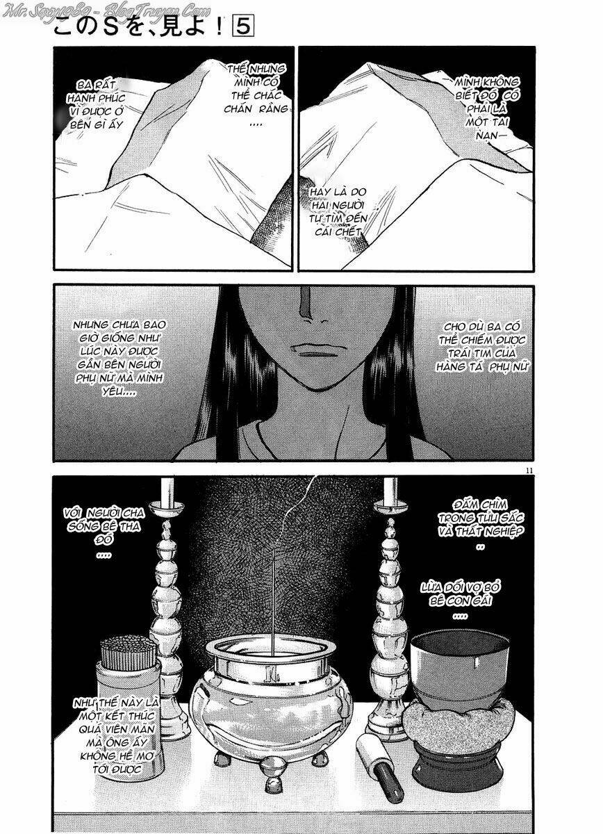 Kono S Wo Mi Yo Chapter 51 - Trang 2