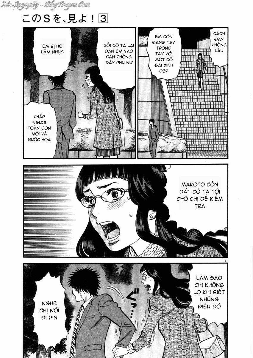 Kono S Wo Mi Yo Chapter 28 - Trang 2