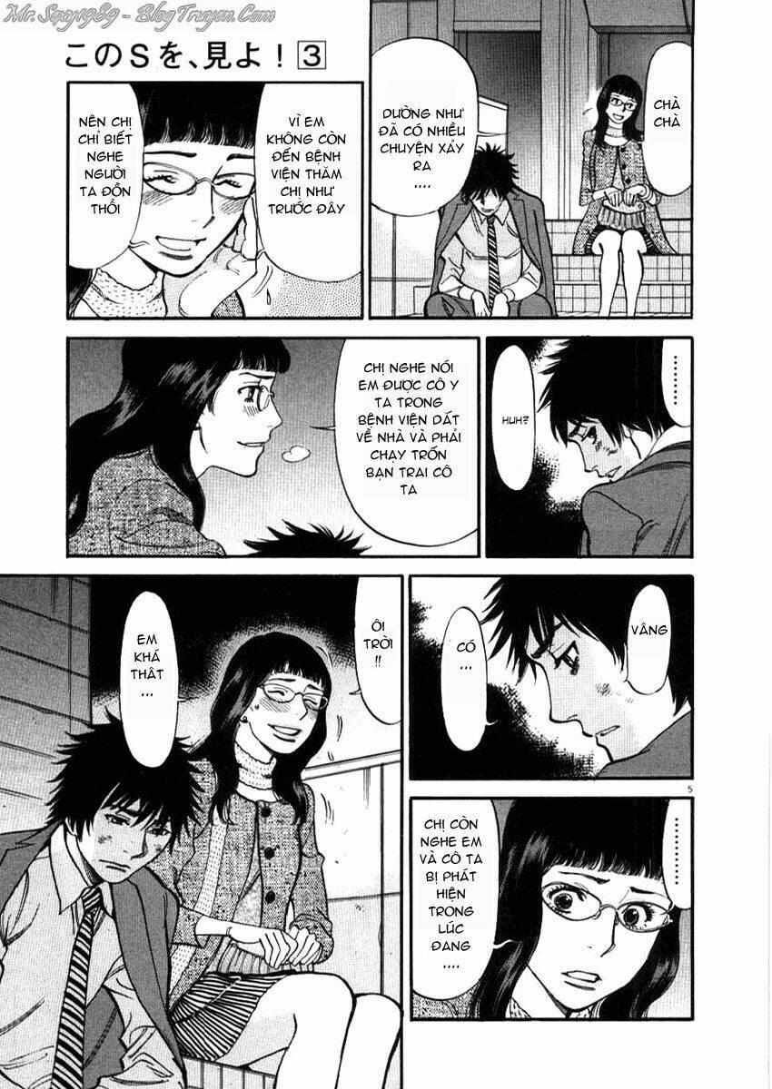 Kono S Wo Mi Yo Chapter 28 - Trang 2