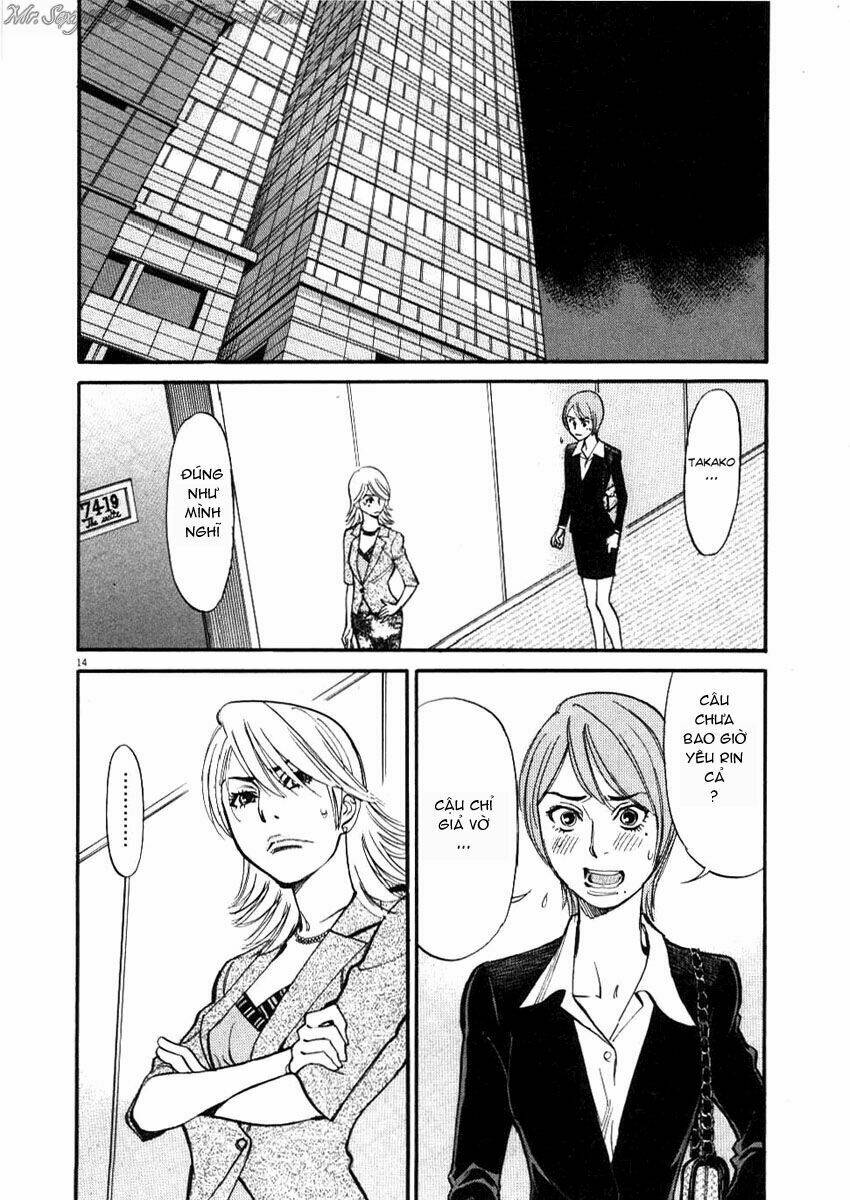 Kono S Wo Mi Yo Chapter 27 - Trang 2