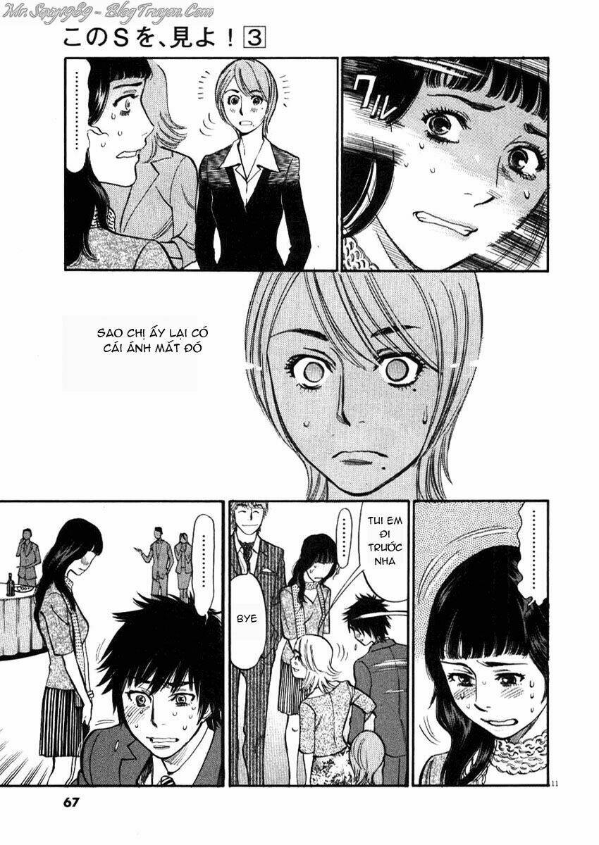 Kono S Wo Mi Yo Chapter 22 - Trang 2