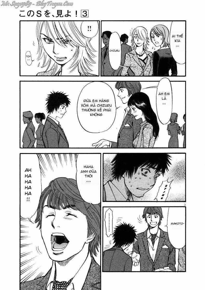 Kono S Wo Mi Yo Chapter 22 - Trang 2