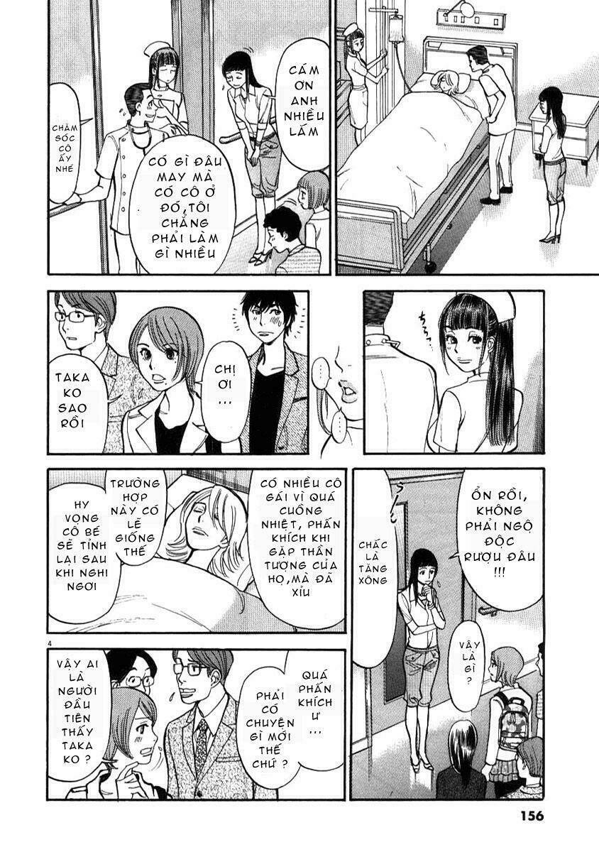 Kono S Wo Mi Yo Chapter 6 - Trang 2