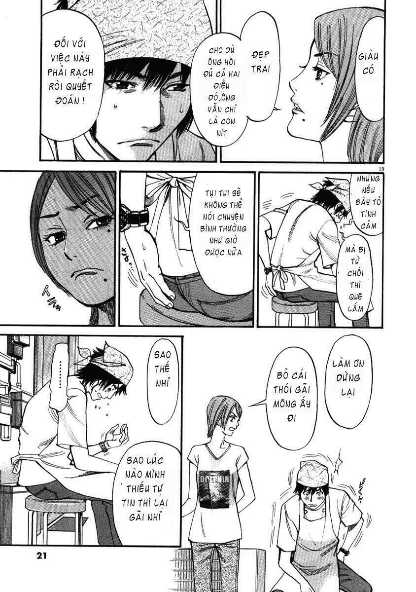 Kono S Wo Mi Yo Chapter 1 - Trang 2