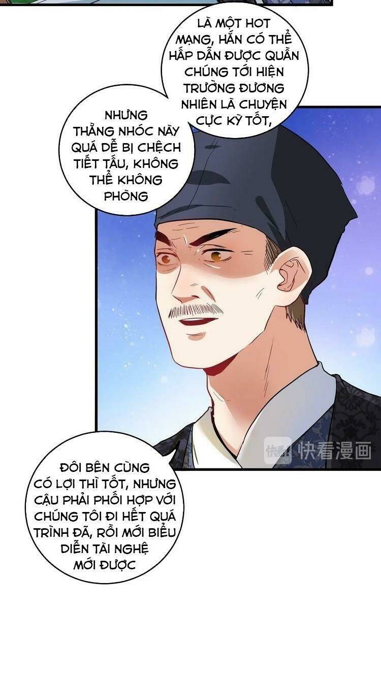 Ta Có Rất Nhiều Thành Tích Chapter 21 - Trang 2