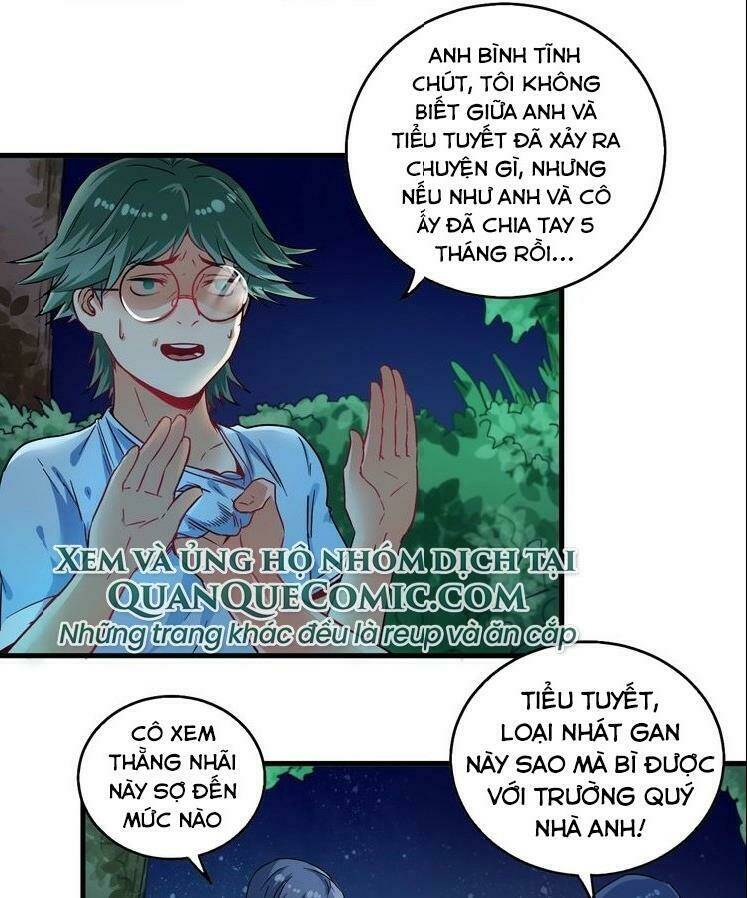 Ta Có Rất Nhiều Thành Tích Chapter 16 - Trang 2