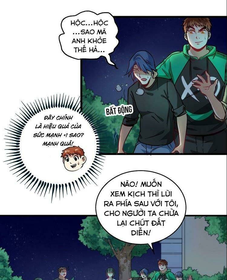 Ta Có Rất Nhiều Thành Tích Chapter 16 - Trang 2